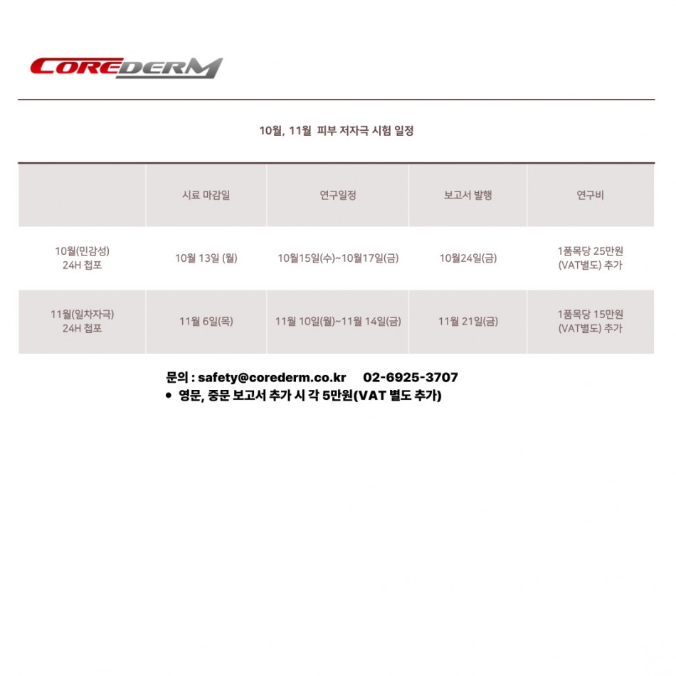 050acd08753848469741fda689dc6fce_1759211805_3658.jpg